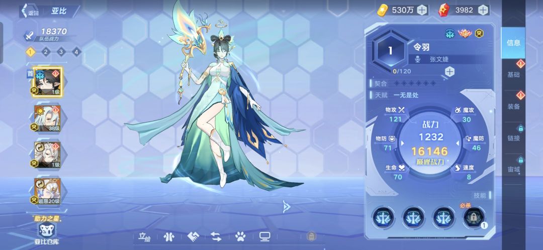 新手帖 2