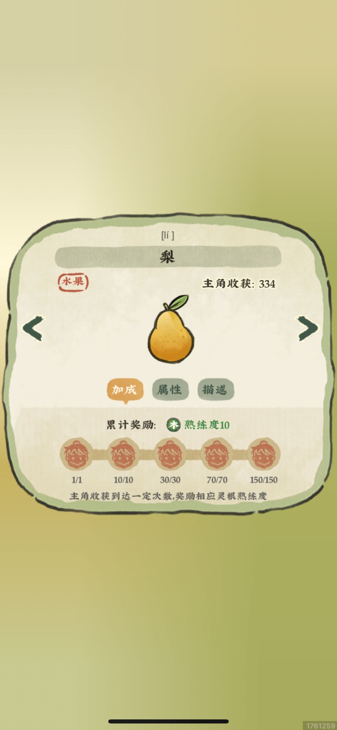 Ui改进 2
