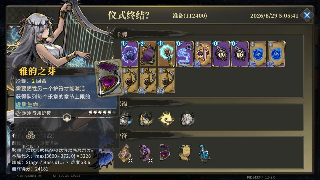 草!拿下! 4