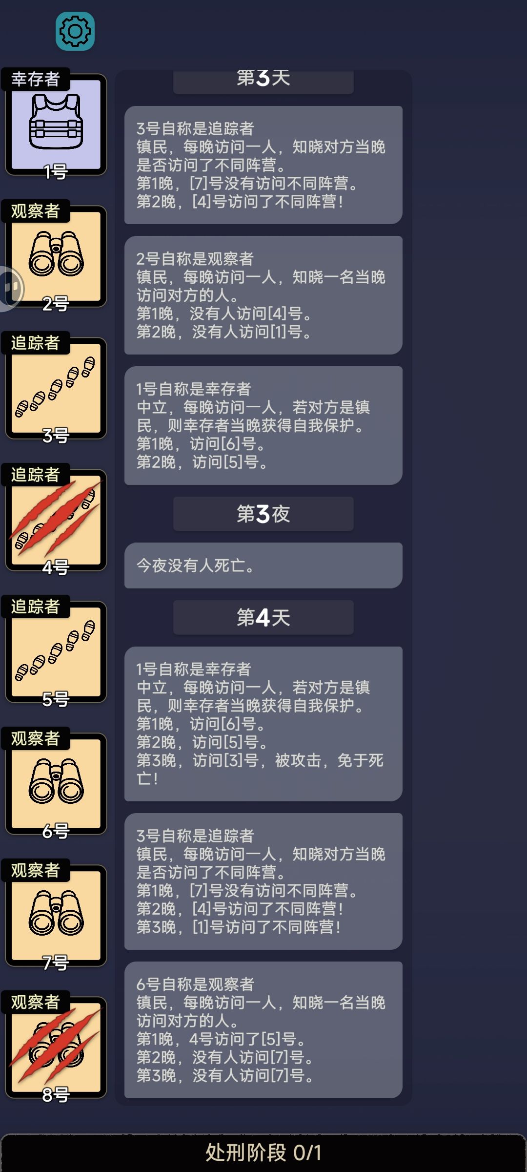 有bug 1