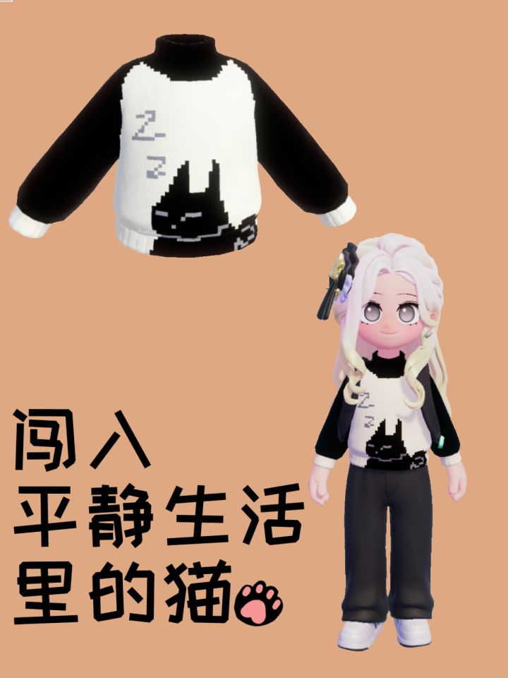 闯入平静生活里的猫（求投票^ω^）截图