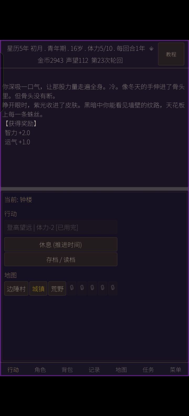 这个暗夜视野看着有点太难受了,能不能改成可选开关截图