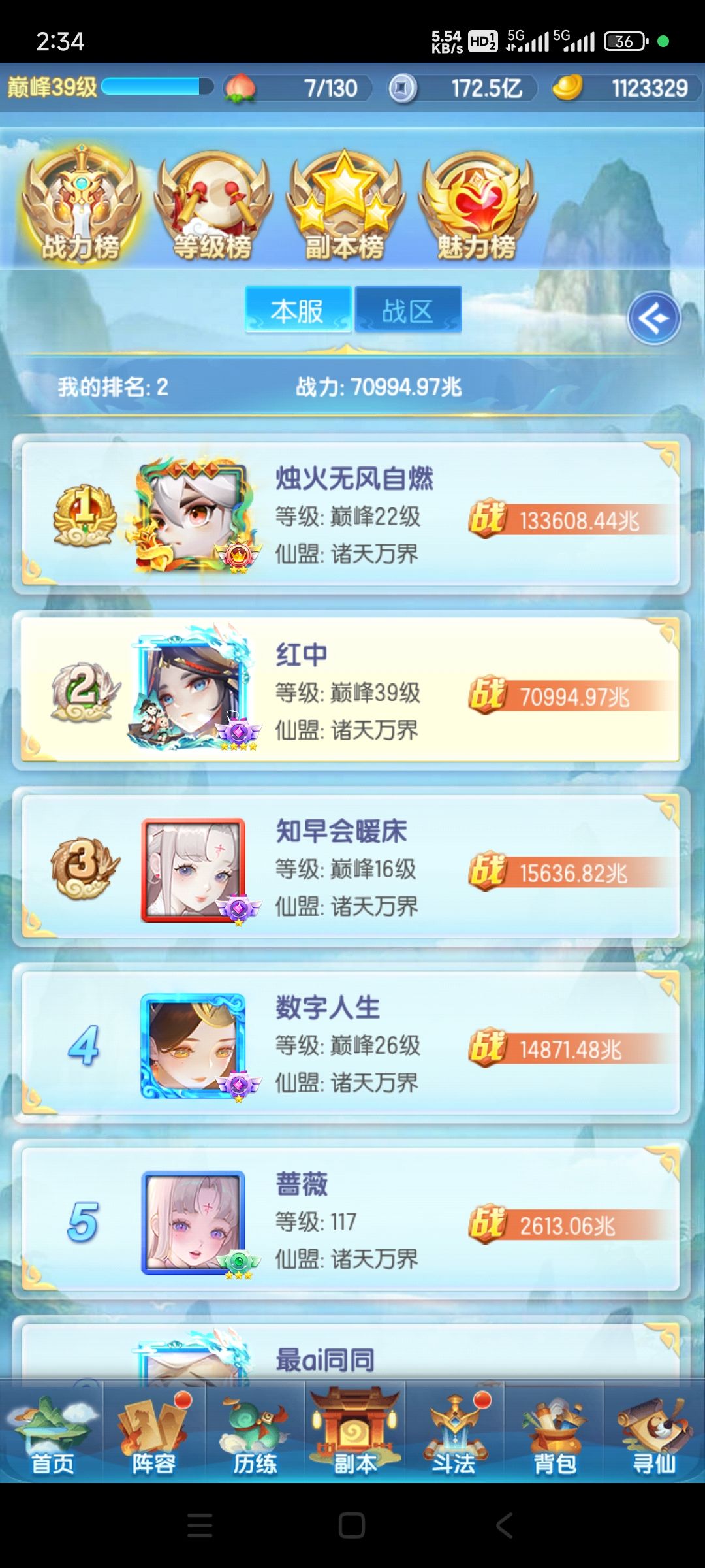 这两个怎么得的? 2