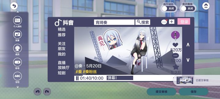 自定义名片真好玩截图
