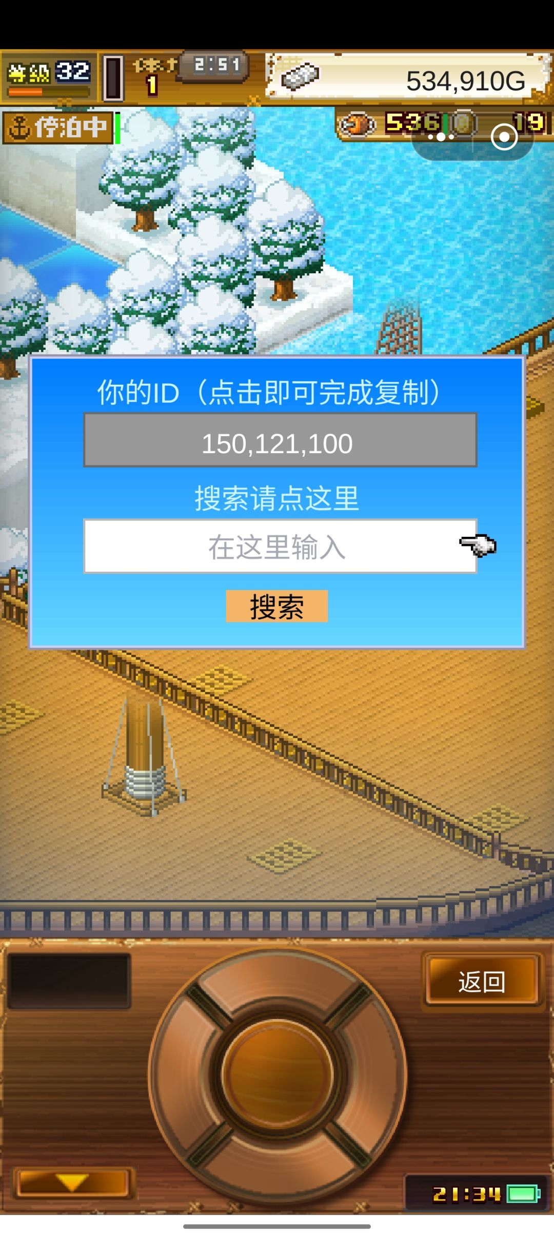 加好友送脸盆的喔 1