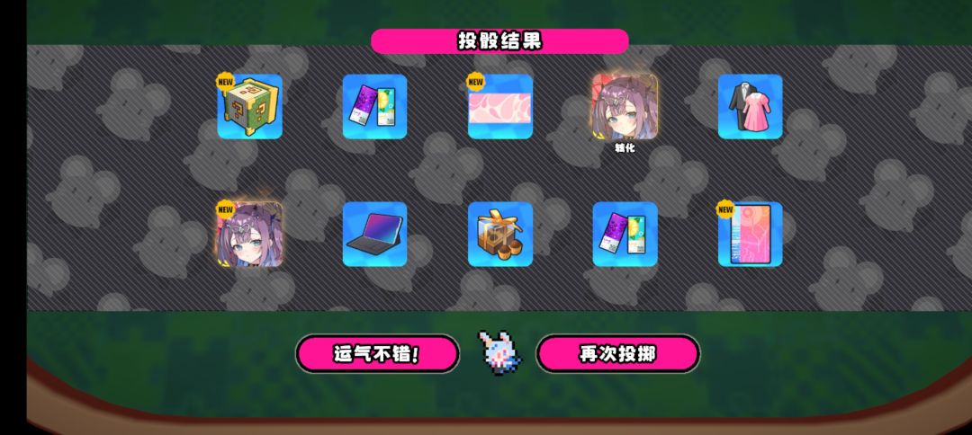 第一次玩 1