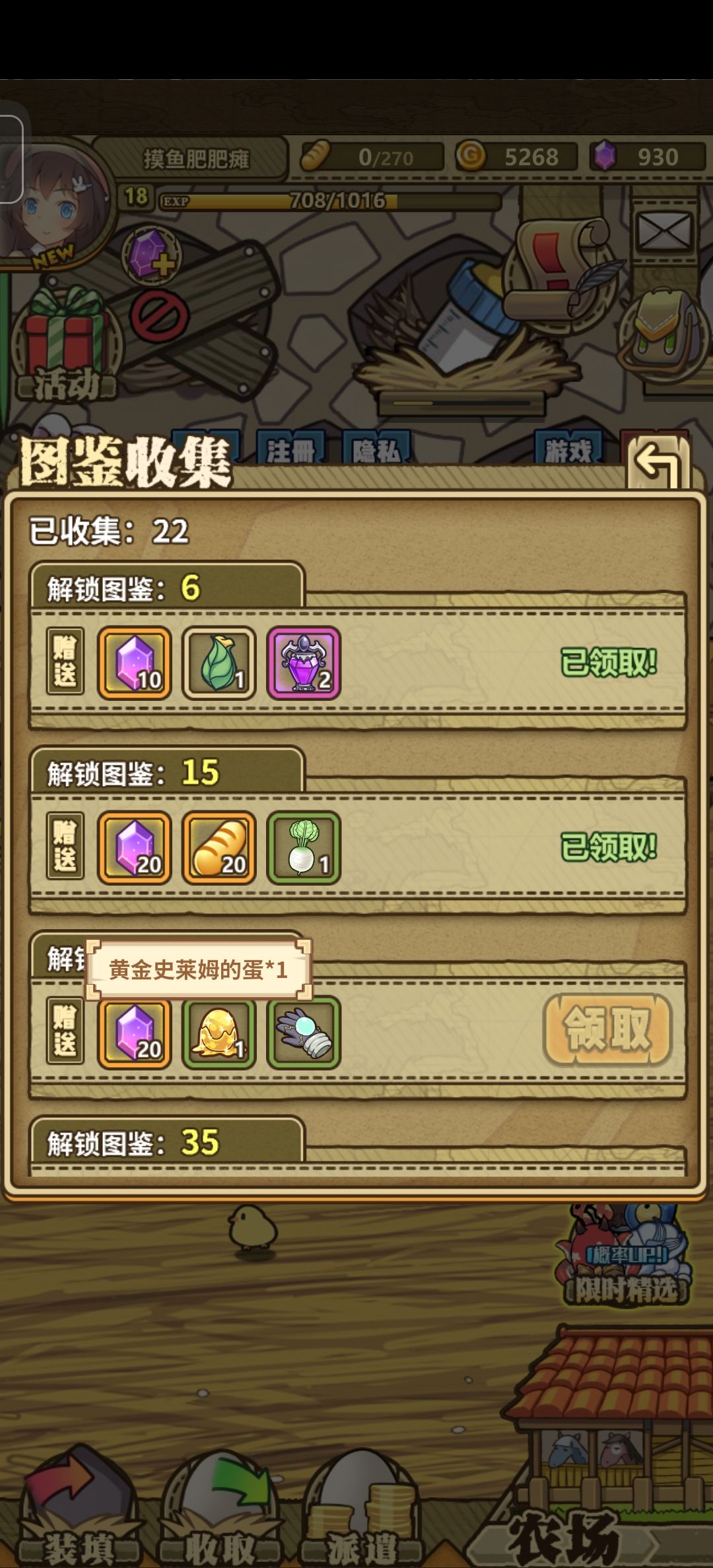 事情是这样的 1
