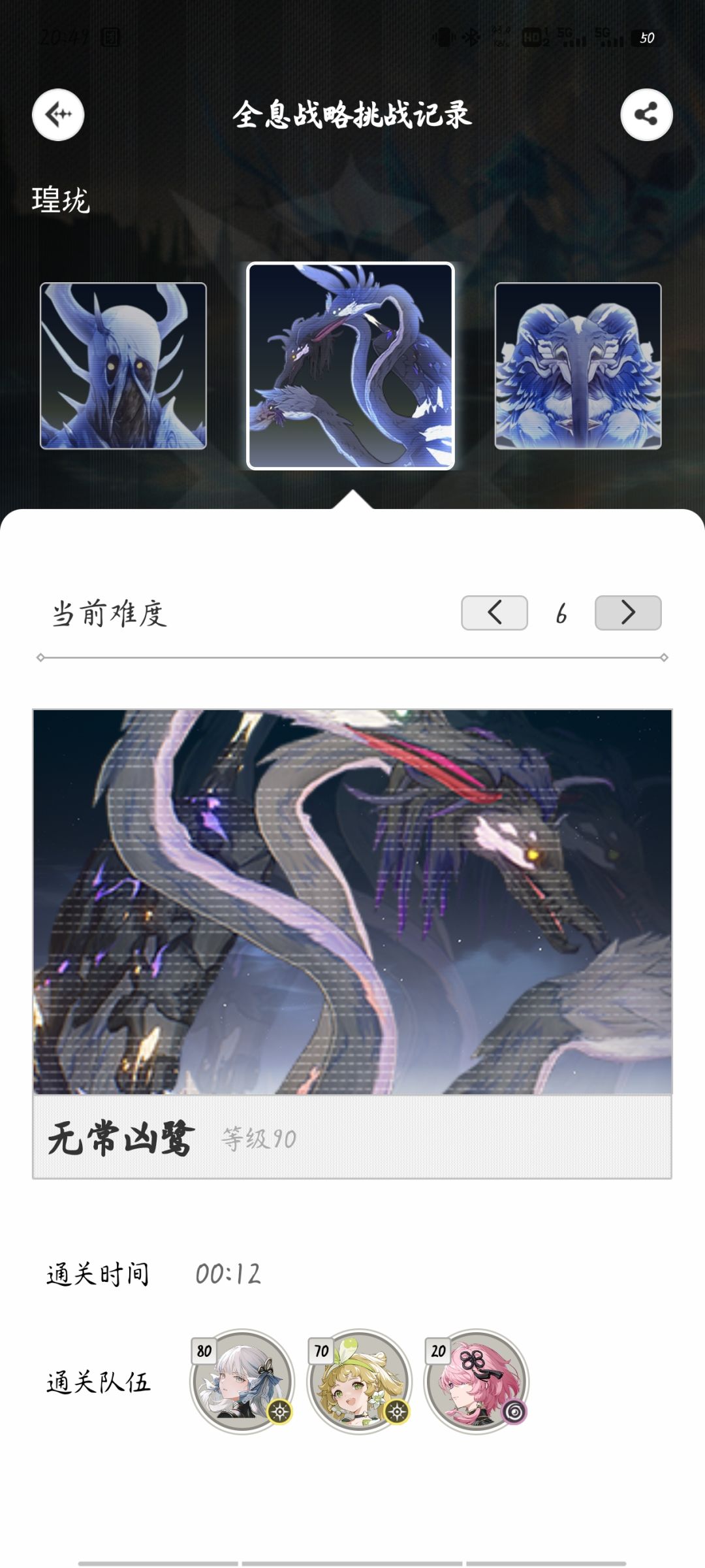 毕业毕业 3
