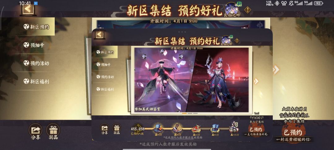 新区组队 1