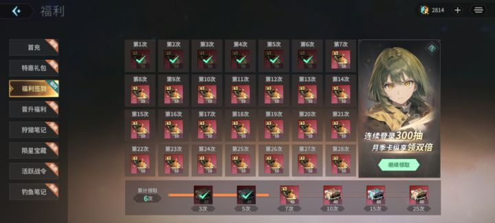 236万战力挑战第十狩猎区660关截图