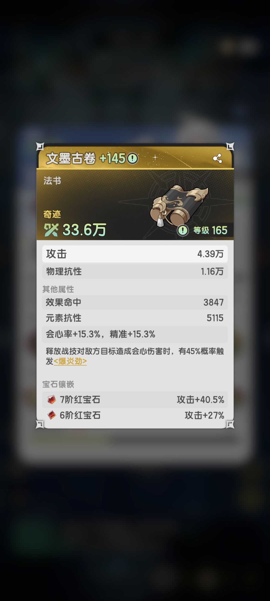 发点传家宝 2