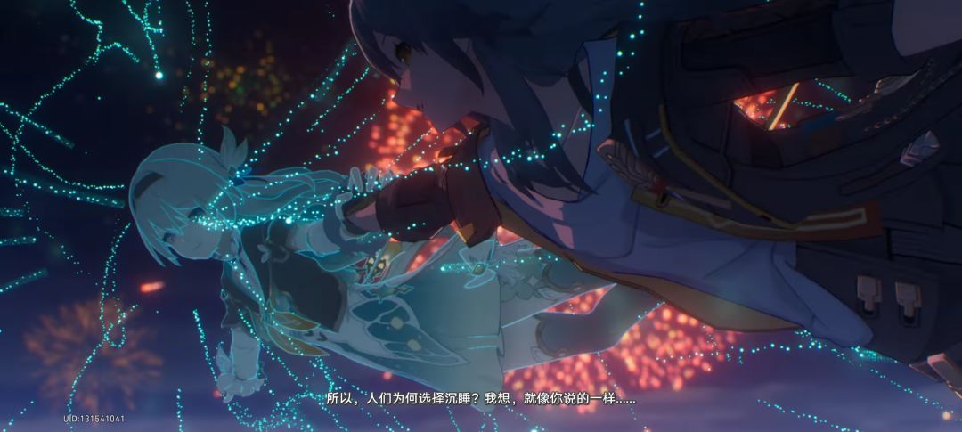 这算是约会的谢幕吗 1