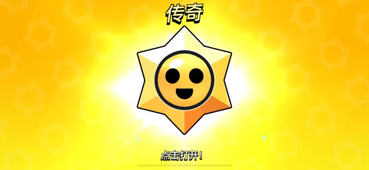 新手 这个算欧吗截图