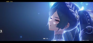 鸣潮的有些剧情和氛围真的很棒