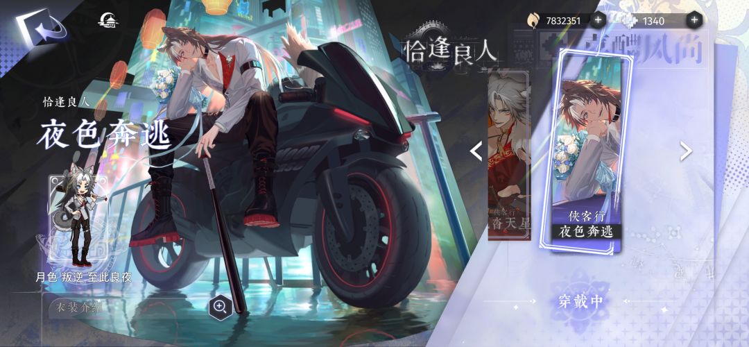 可怜的游戏 1