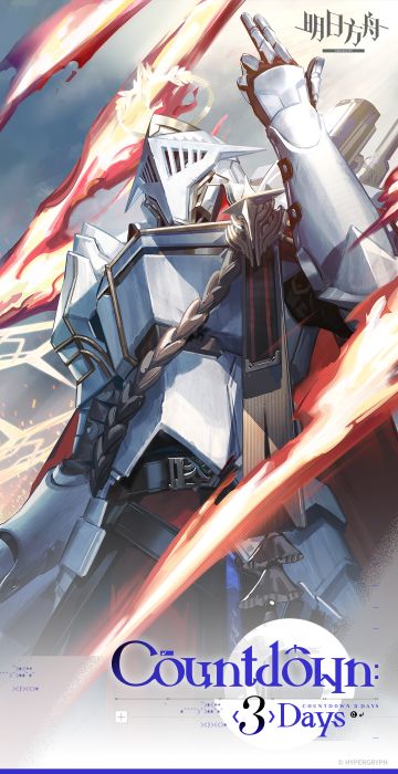 六周年庆典倒计时3天。