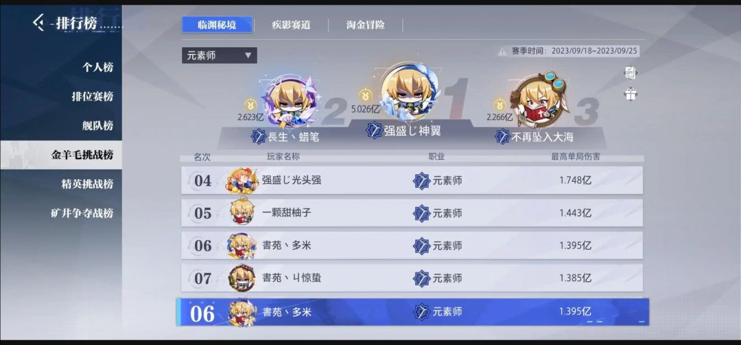 动态图片 6