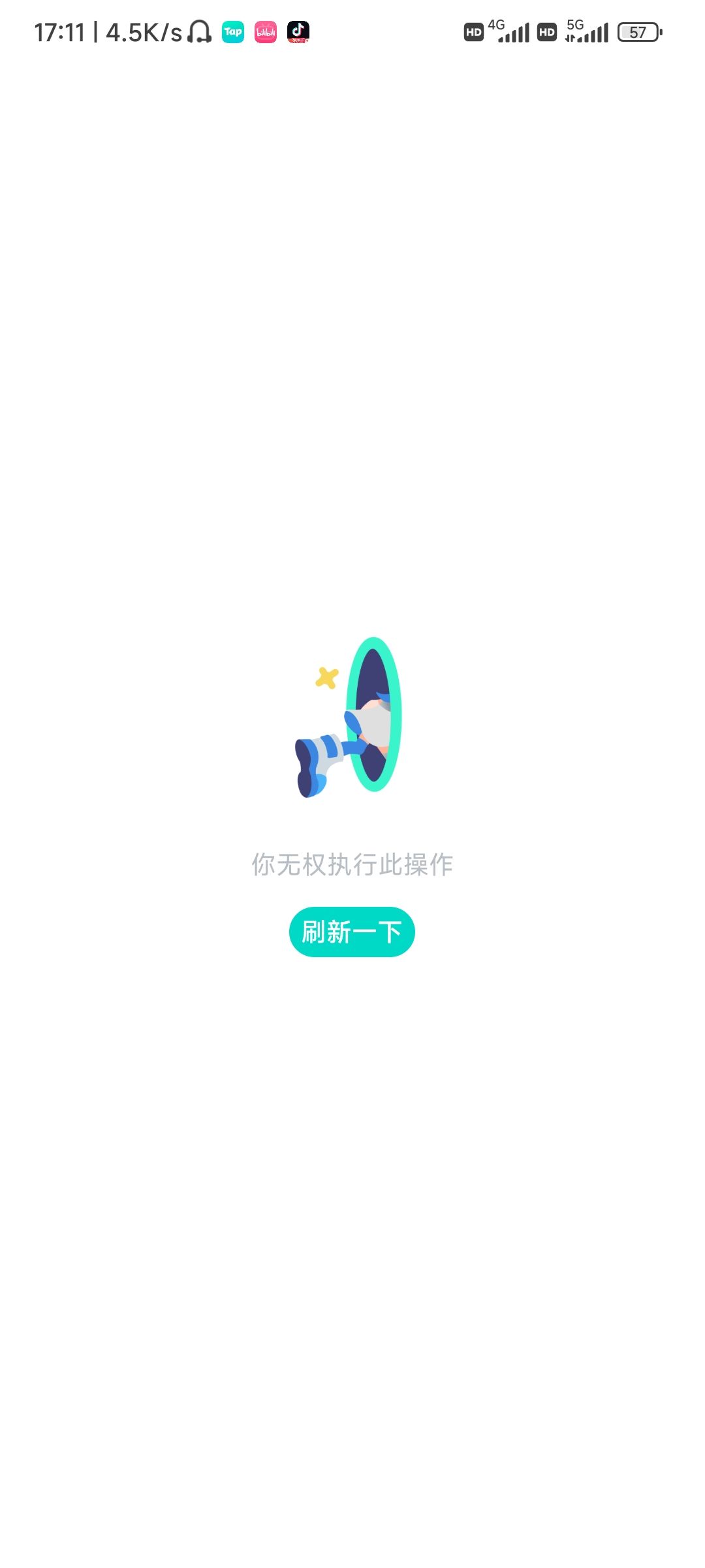 什么情况?吃瓜进 2