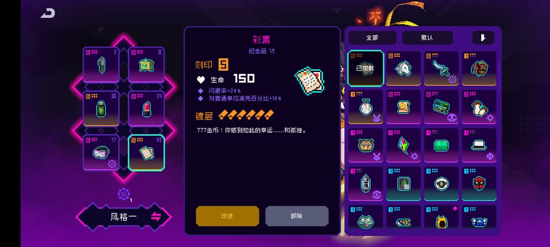 纪念品 6