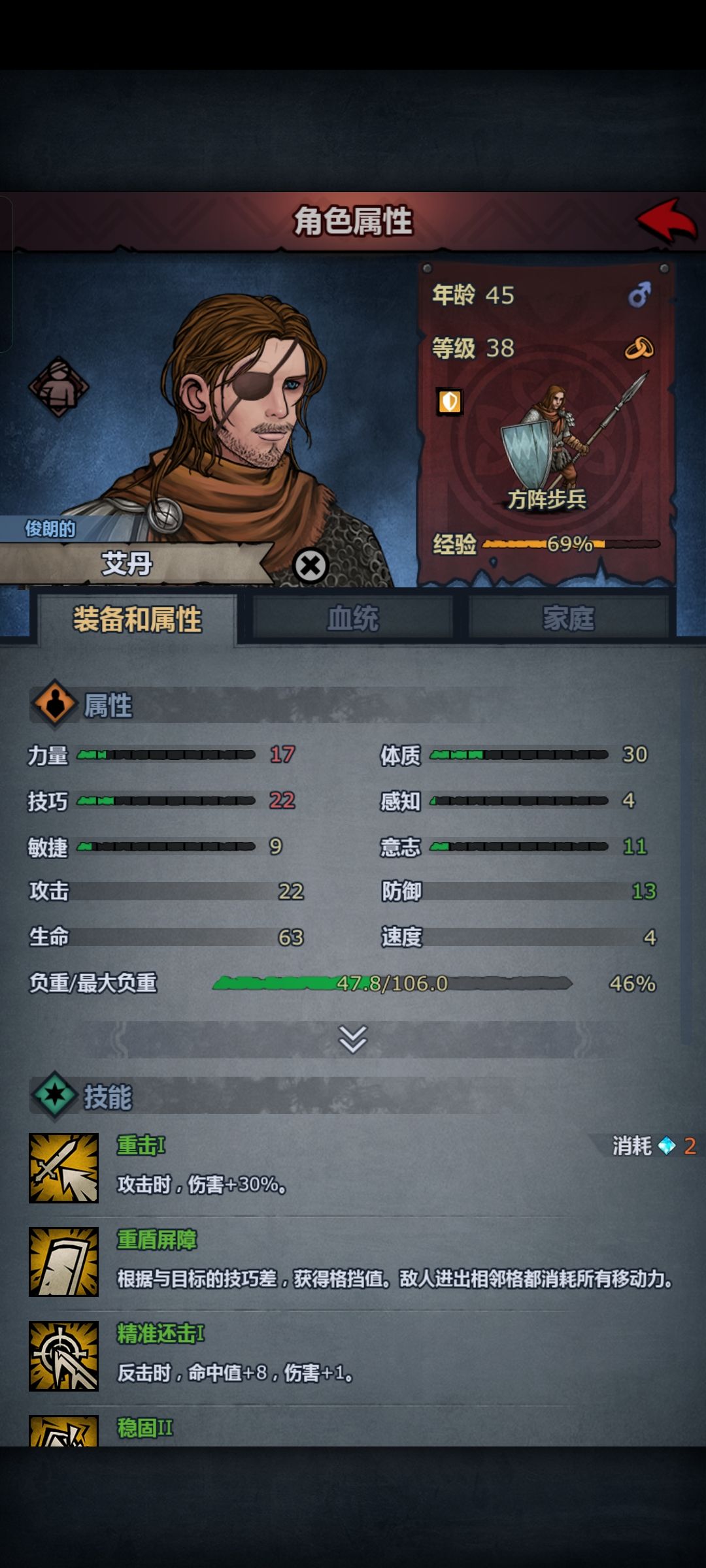 怎么办啊 6