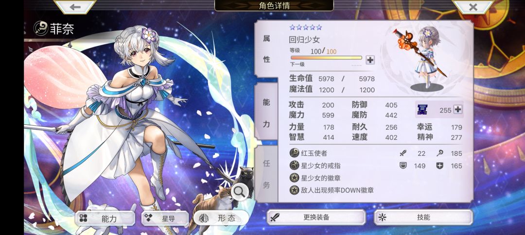纪念兄妹俩255 2