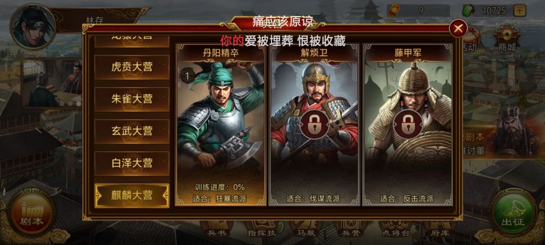 求个意见 1