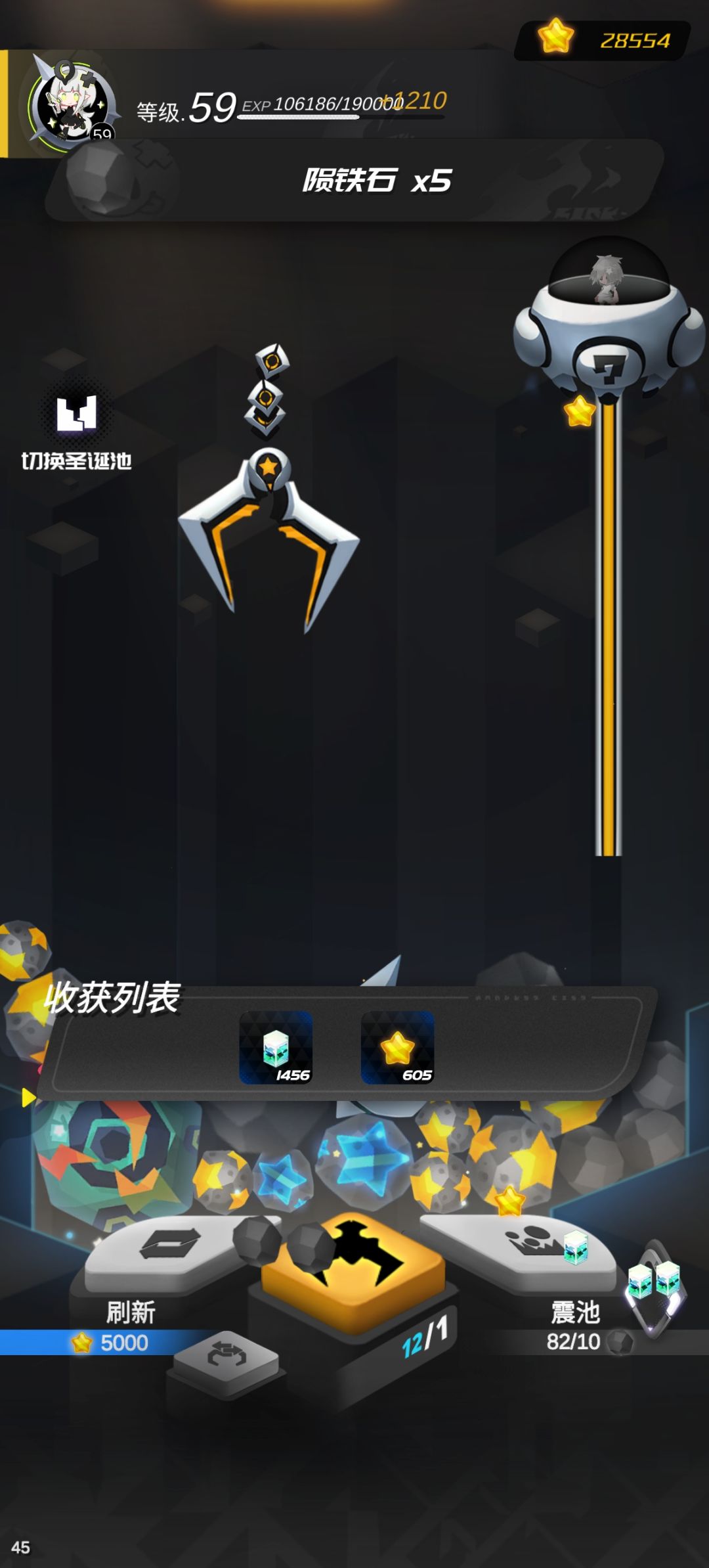 夹子 1