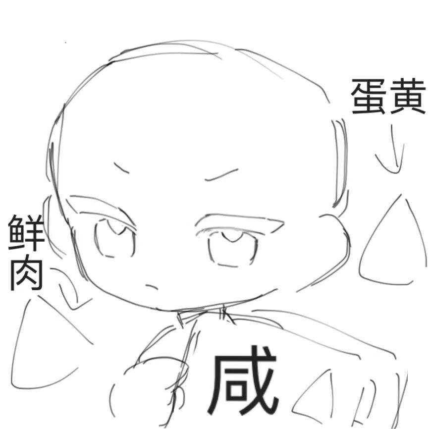 存下草稿防止撞灵感 2