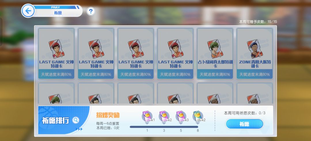 关于换包更新后的改动 1
