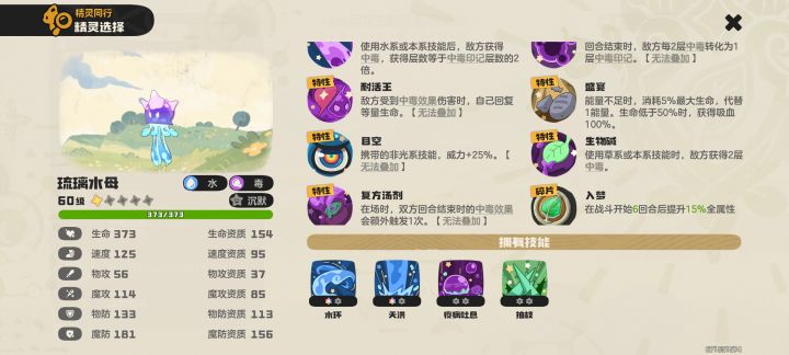 毒王在此截图