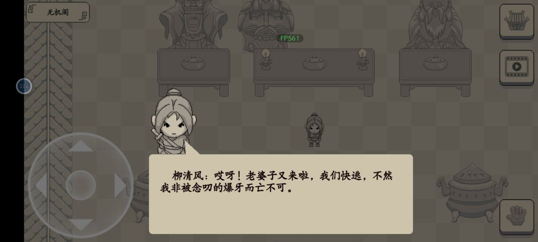 初中回忆录 2