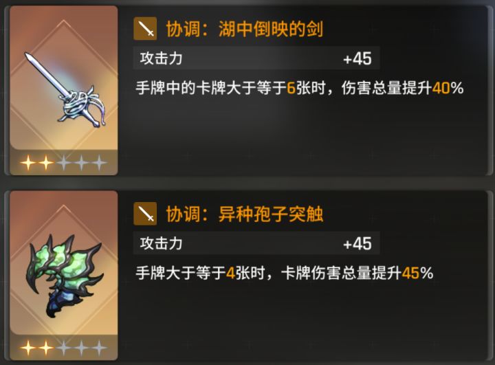 问下这两种描述是一个意思吗?截图