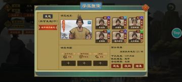 学派推演最速传说！