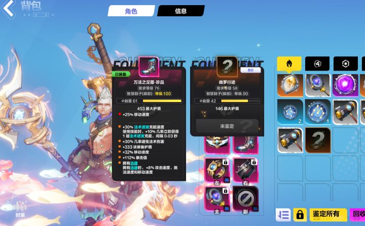 是哪个哥们之前说刷深空带个囚笼罗盘的?截图
