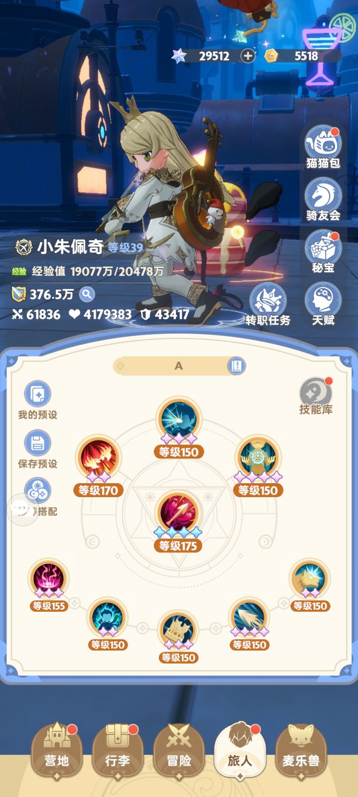 仓检就我自己还没有续篇吗截图