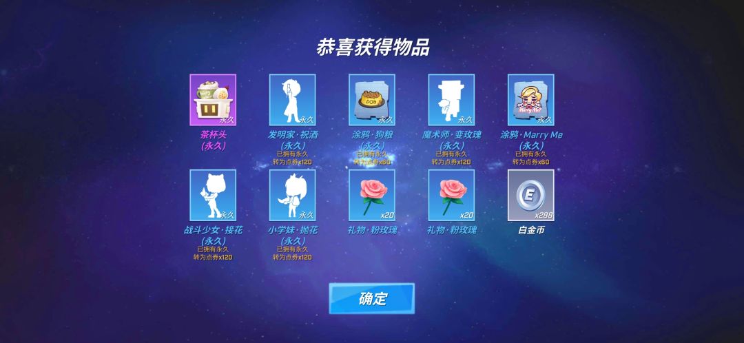 曼波~回来啦我 2