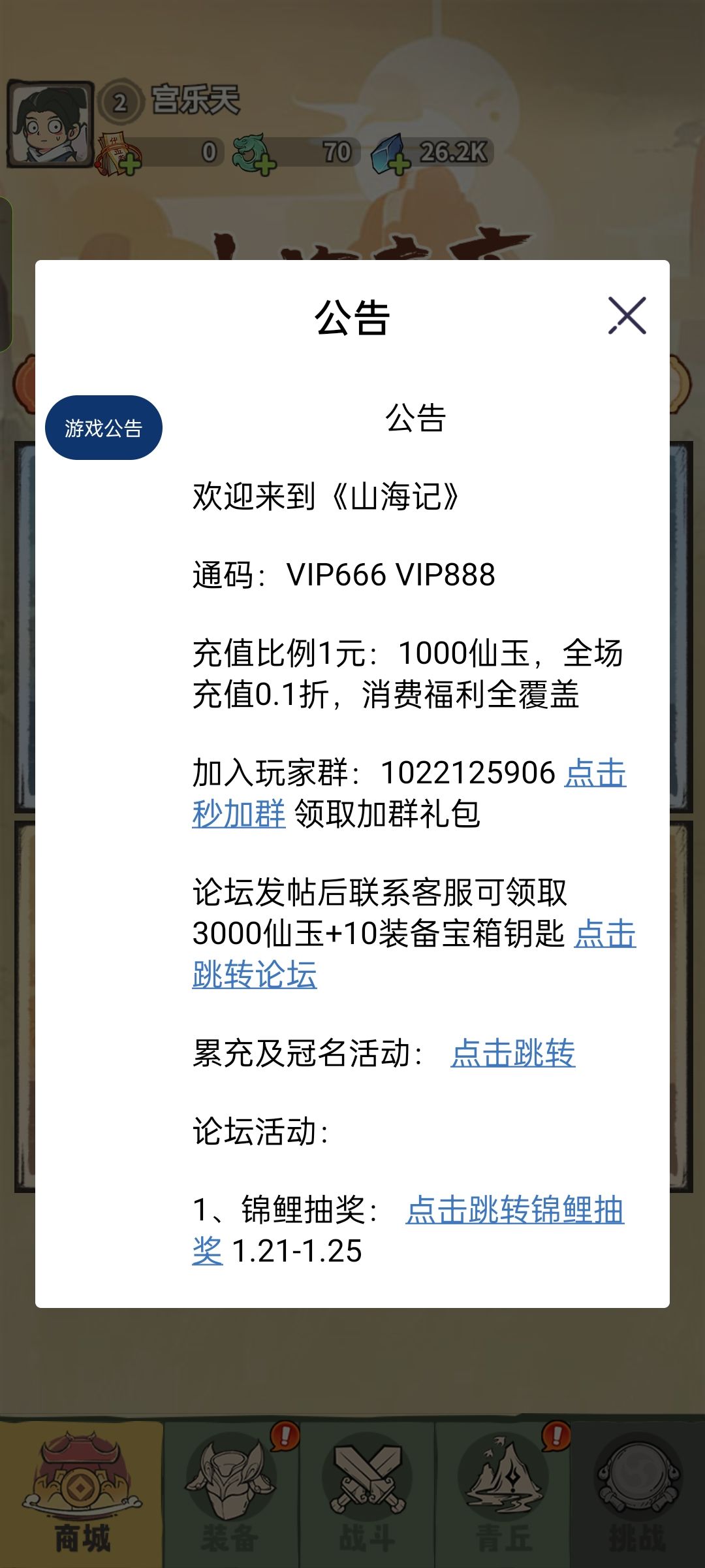 发贴有福利 1