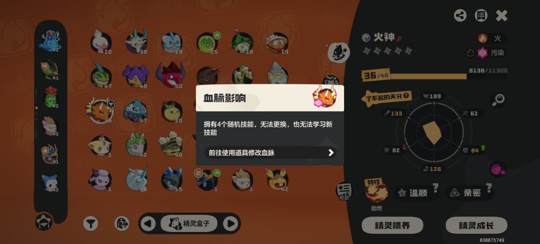 关于精灵的一些提问贴(最后附上两号传火) 2