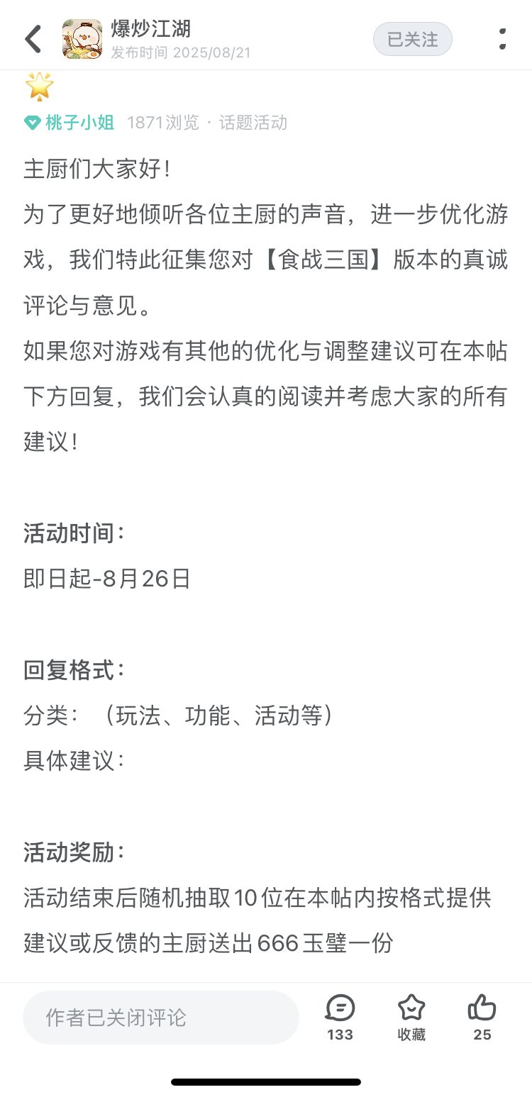 这个还没公示吗 1