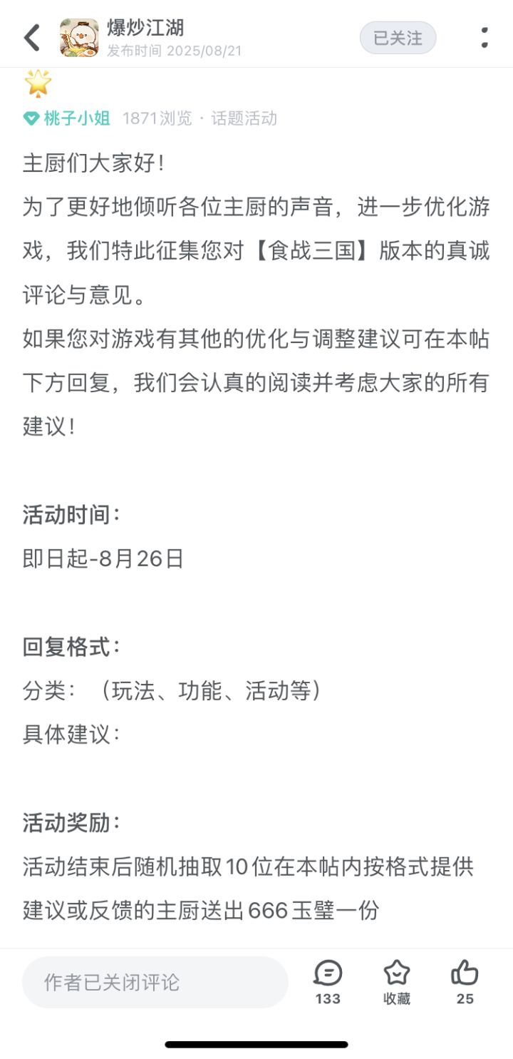这个还没公示吗截图
