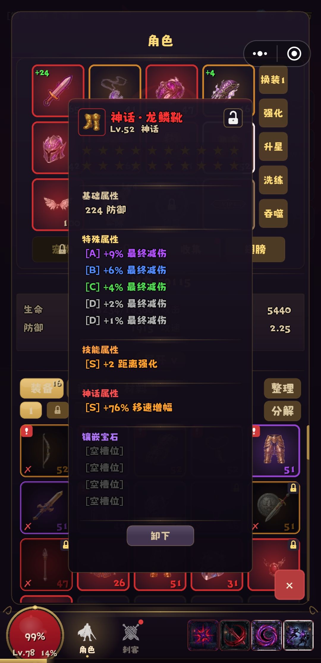 法师 开荒 1