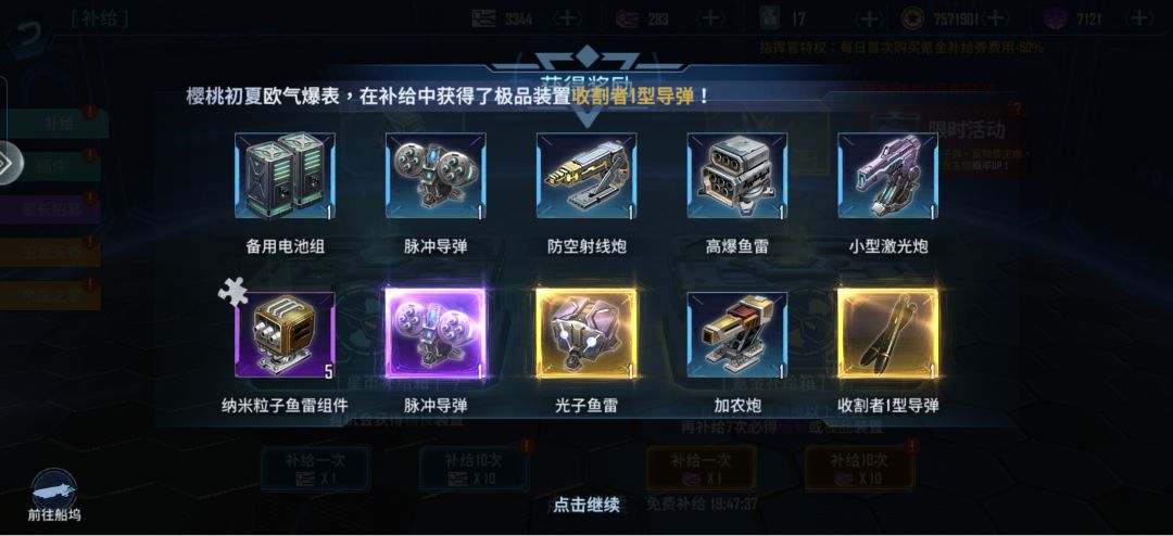死活就不出反物质 2