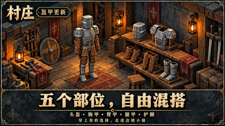 我又做到了!截图