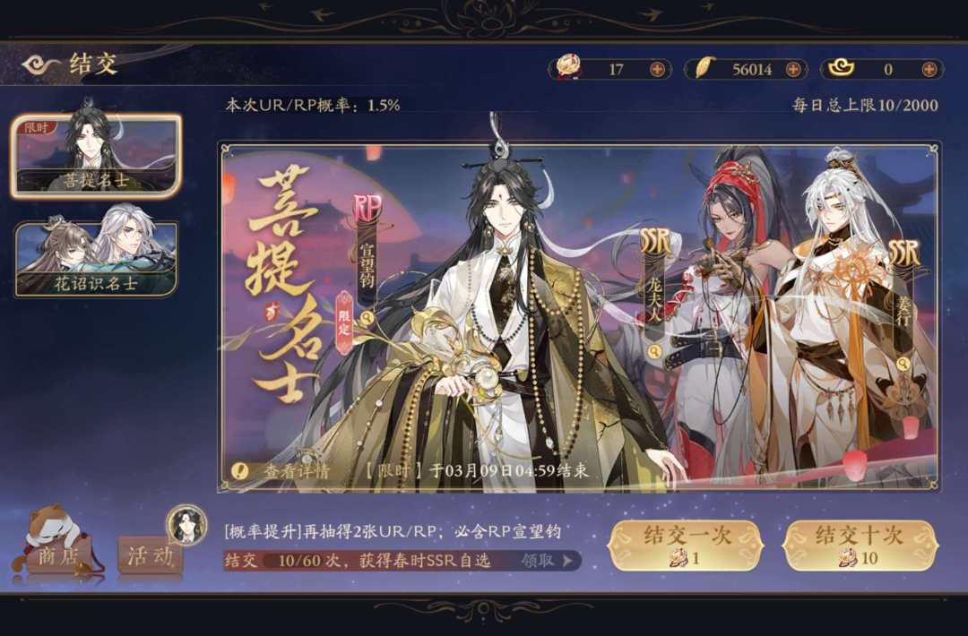 花亦山我爱你一发入魂 1
