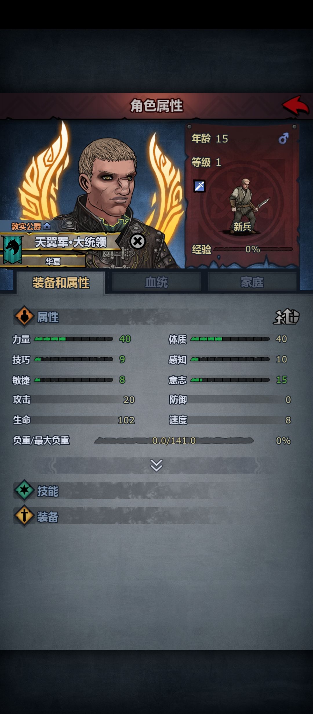 牛牛怎么打扮帅啊 2