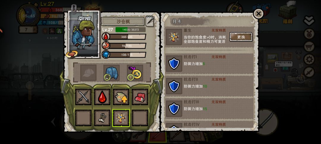 周卡月卡卡bug了? 2