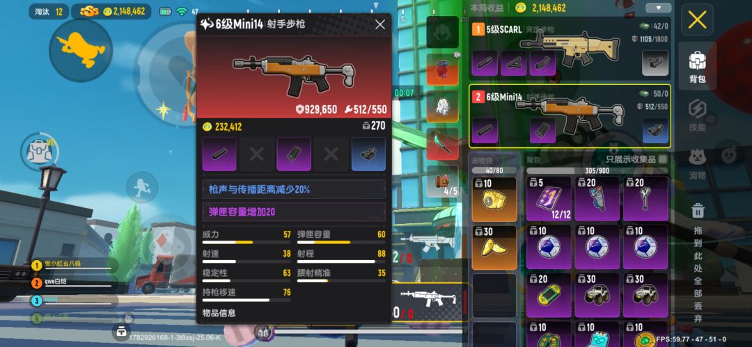 摸金大杂拍!! 14