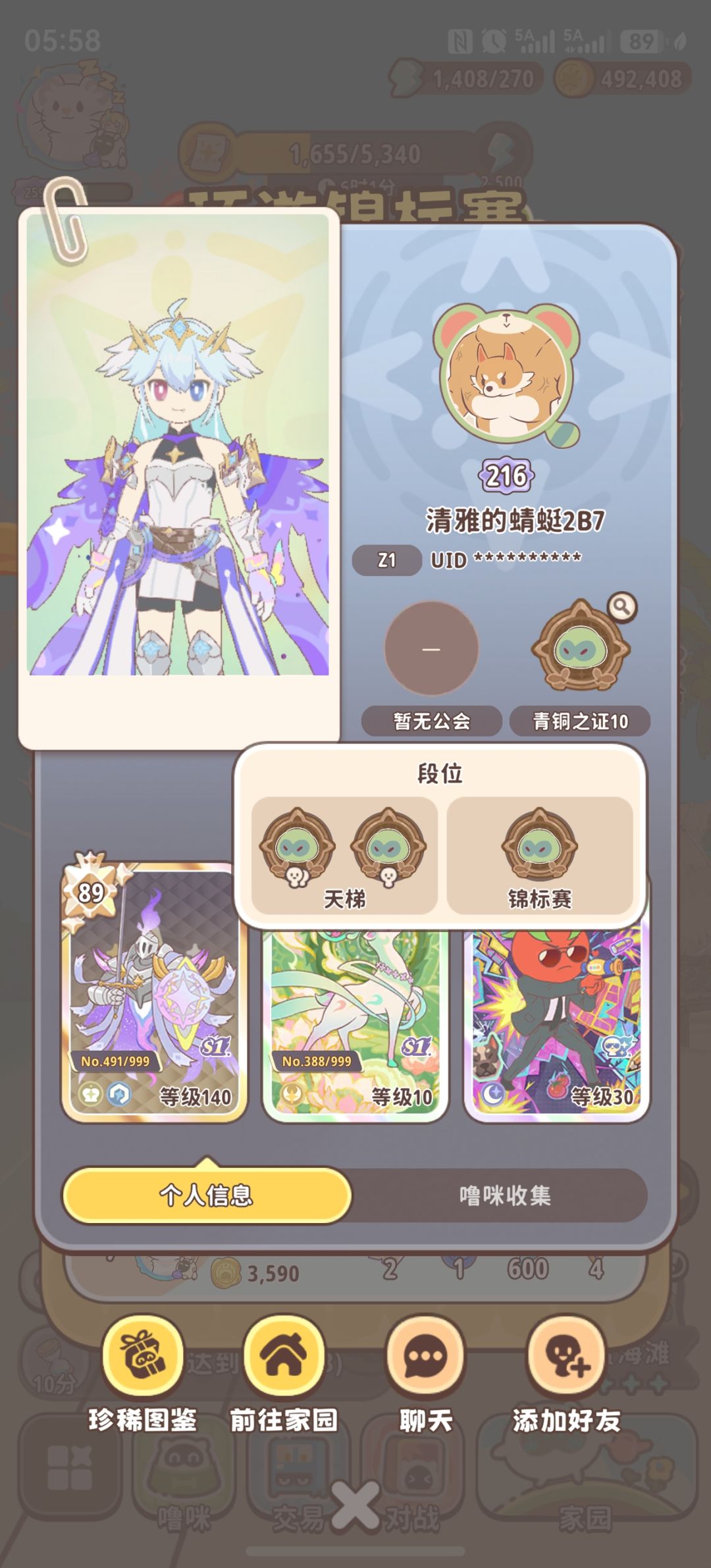 怎么做到青铜十的? 2