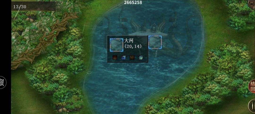 五行试炼 木 1