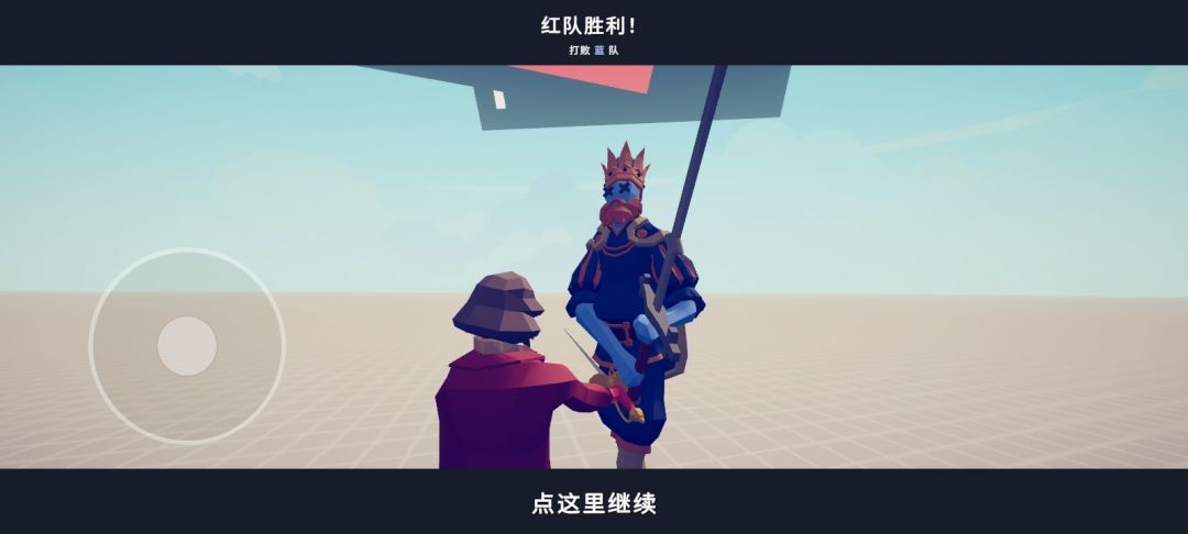 手操击剑、剑师、拳击手、跆拳道单杀国王 4